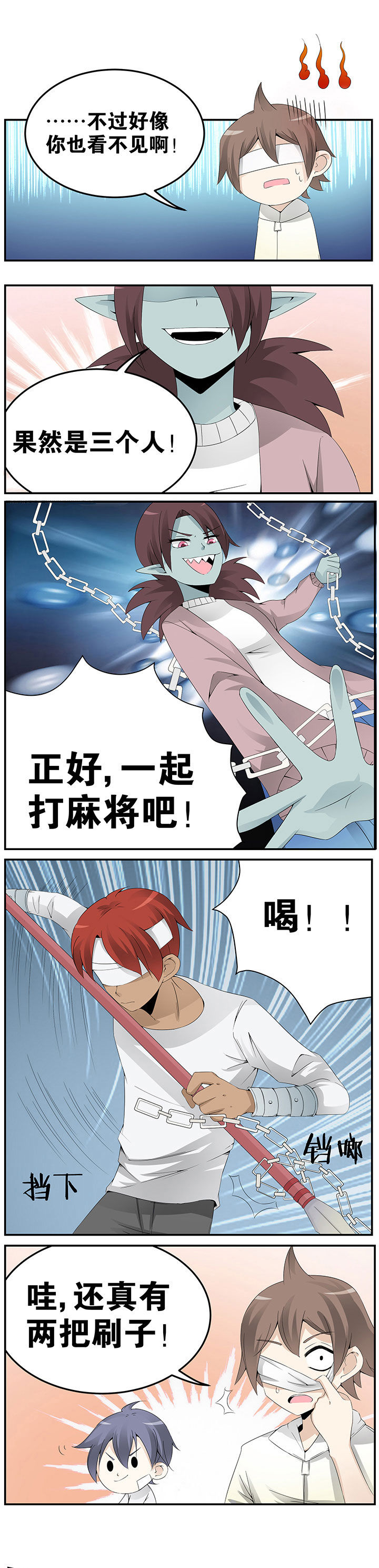 第25章：0