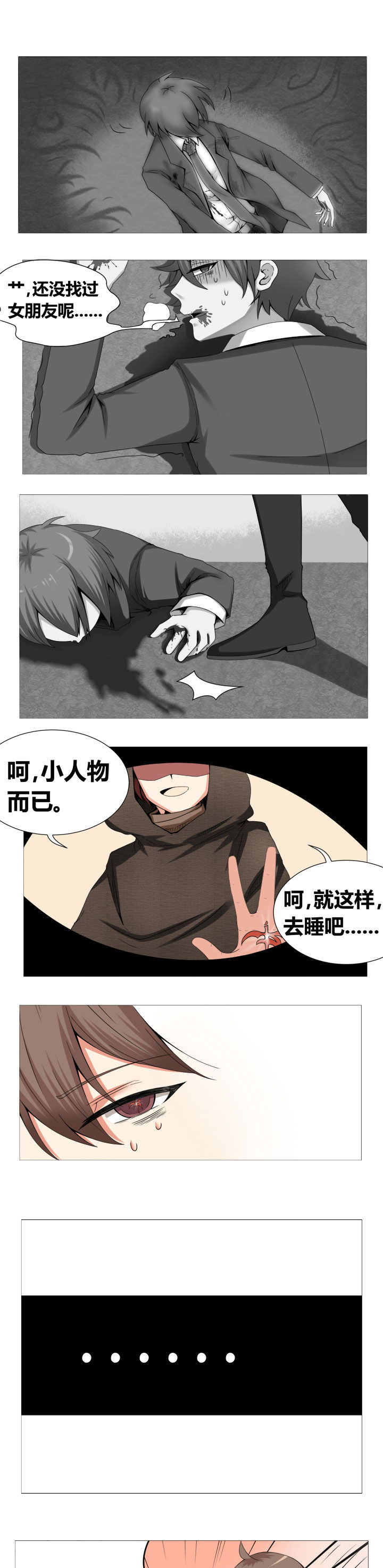 第1章：2