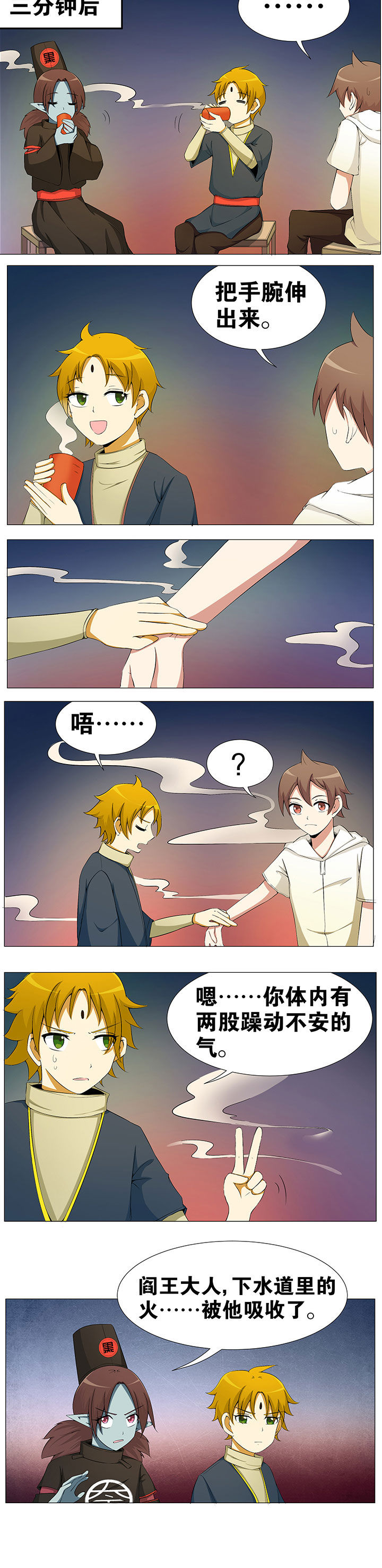 第47章：3