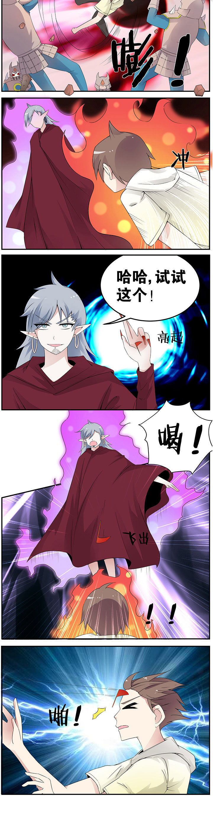 第42章：1