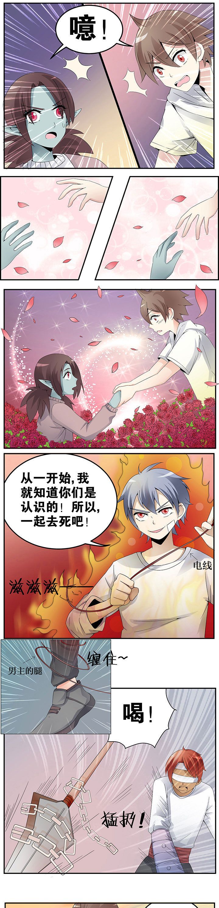 第25章：2
