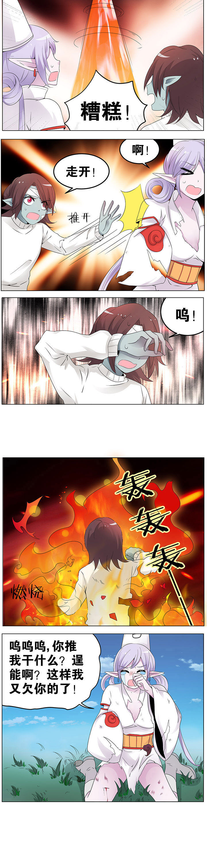 第43章：1