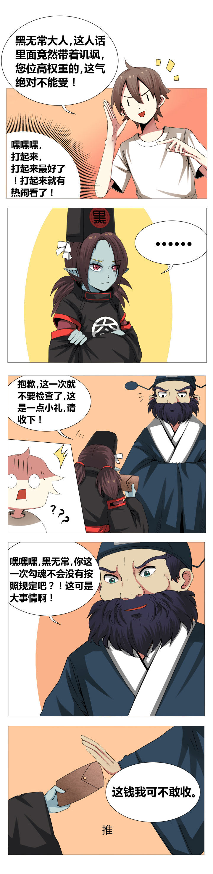 第4章：1