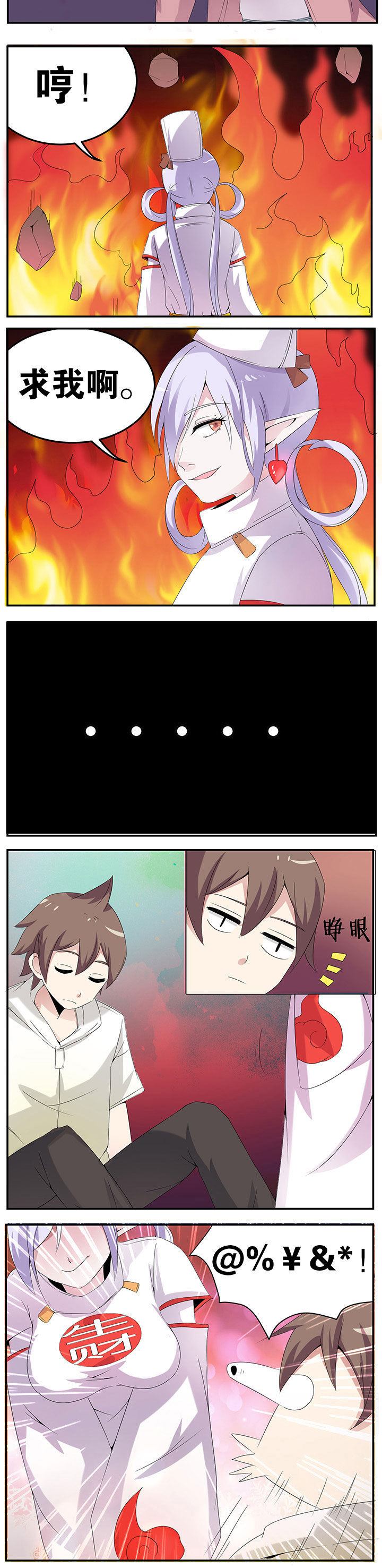 第33章：1