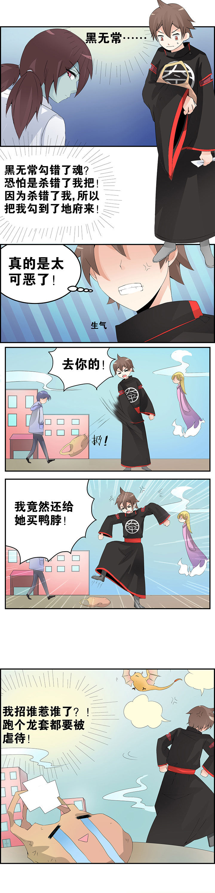 第18章：0