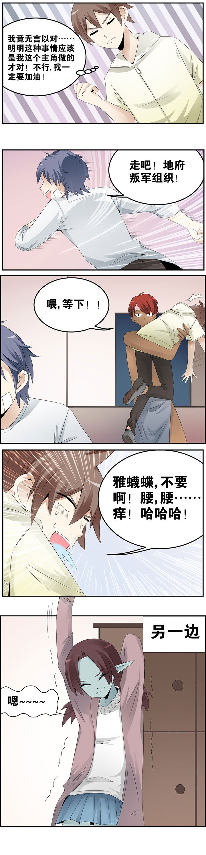 第24章：0