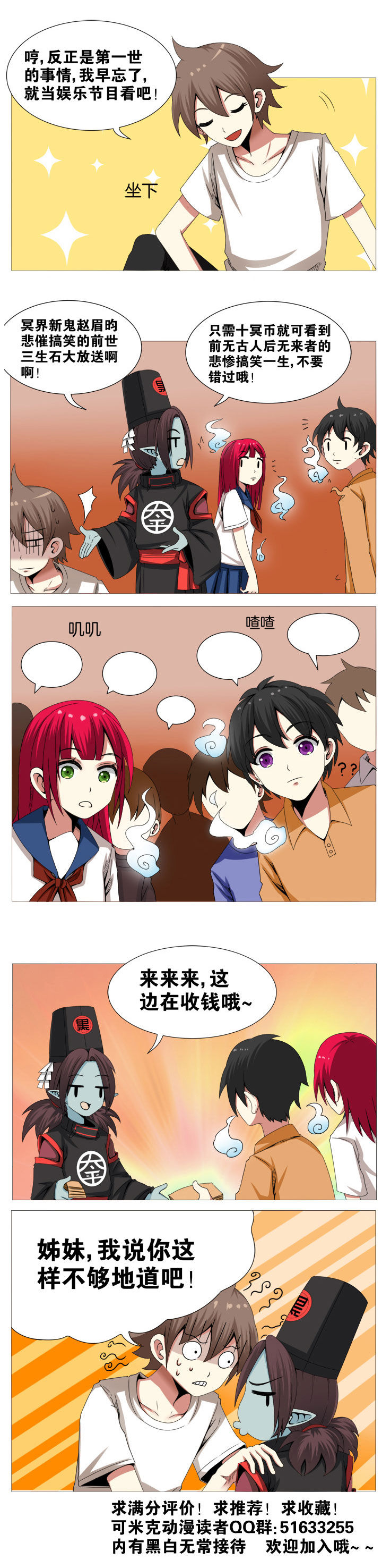 第6章：3