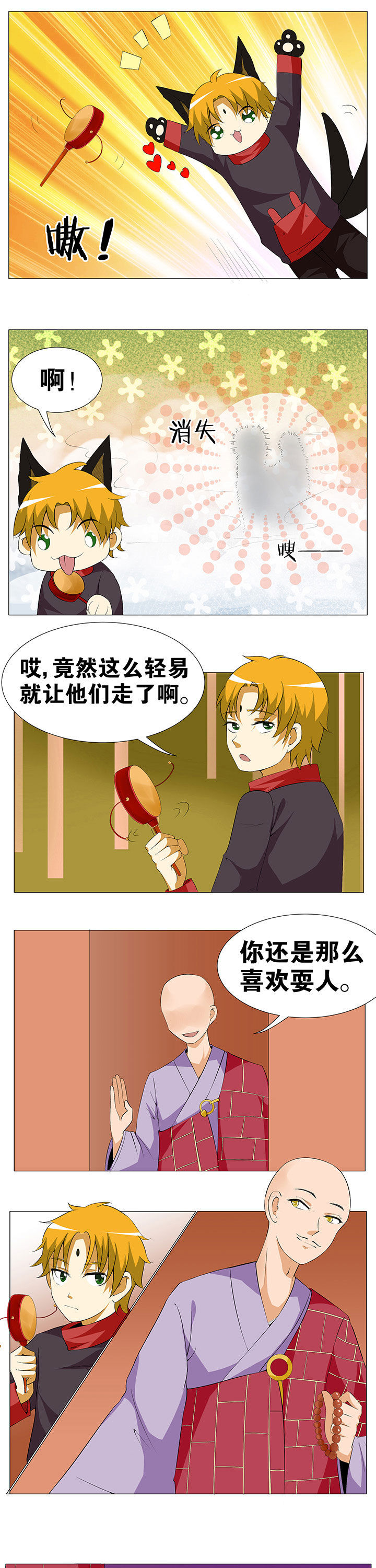 第55章：2