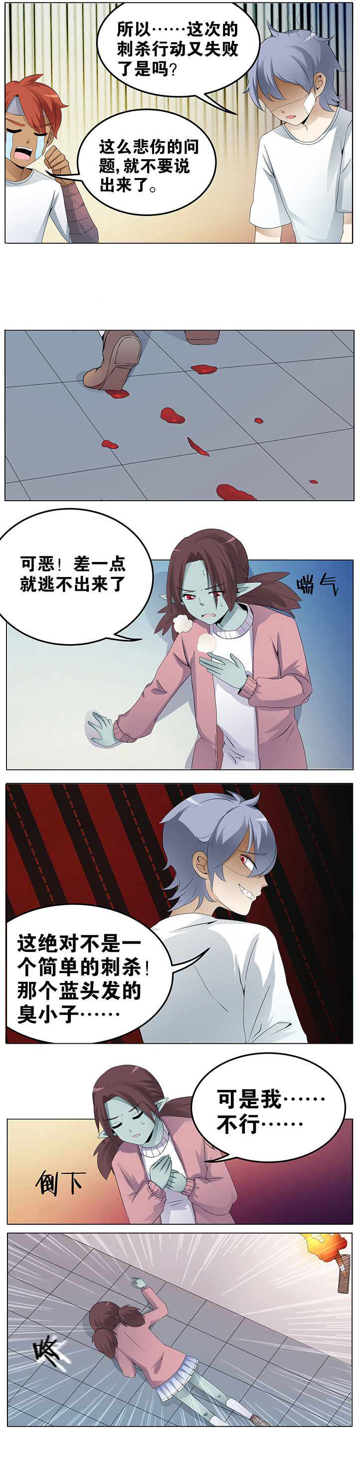 第29章：1