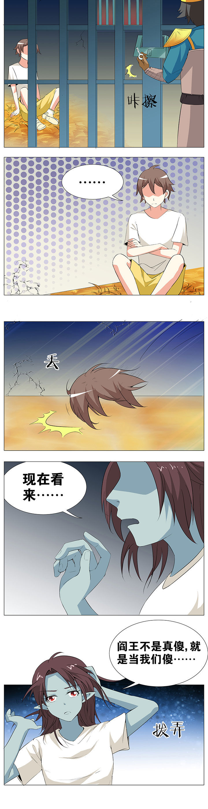 第60章：1