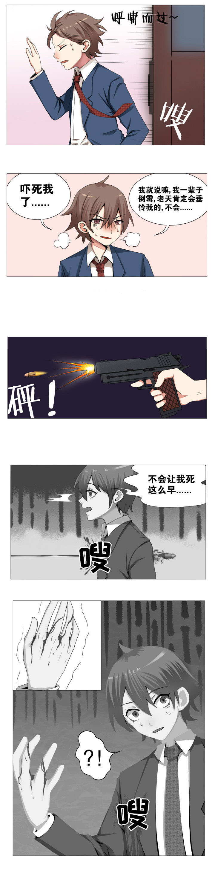 第1章：1