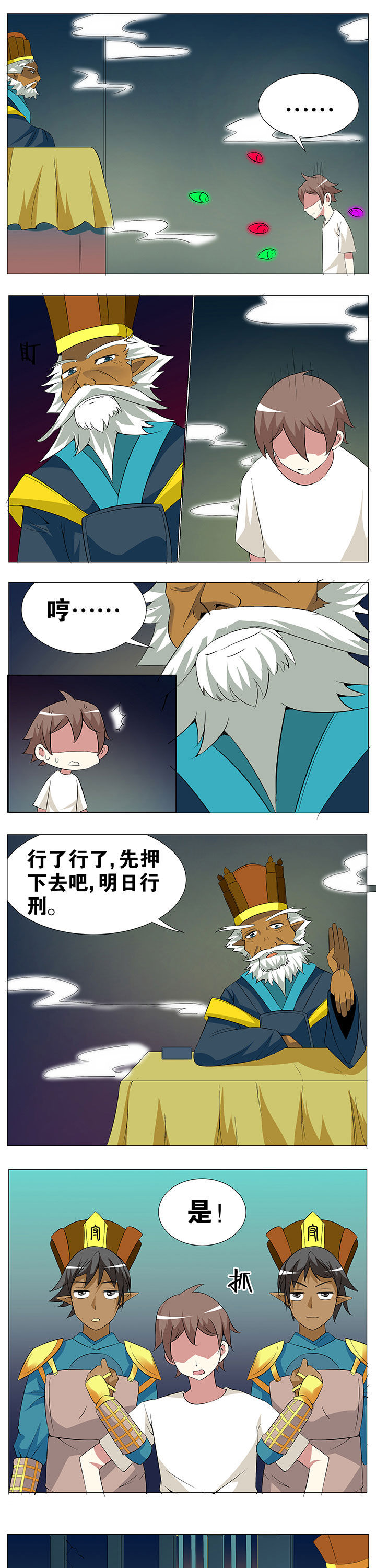 第60章：0
