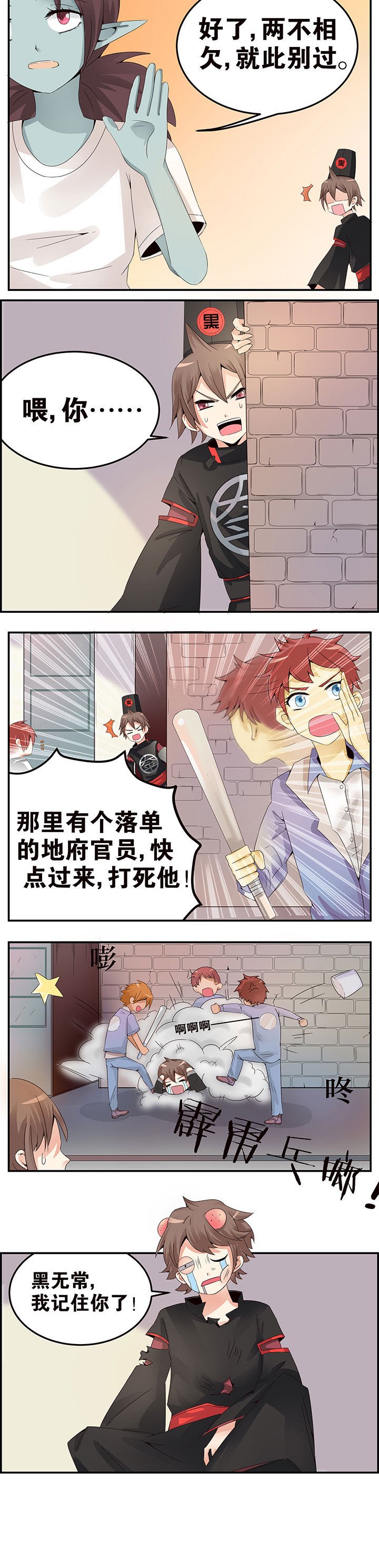 第13章：1