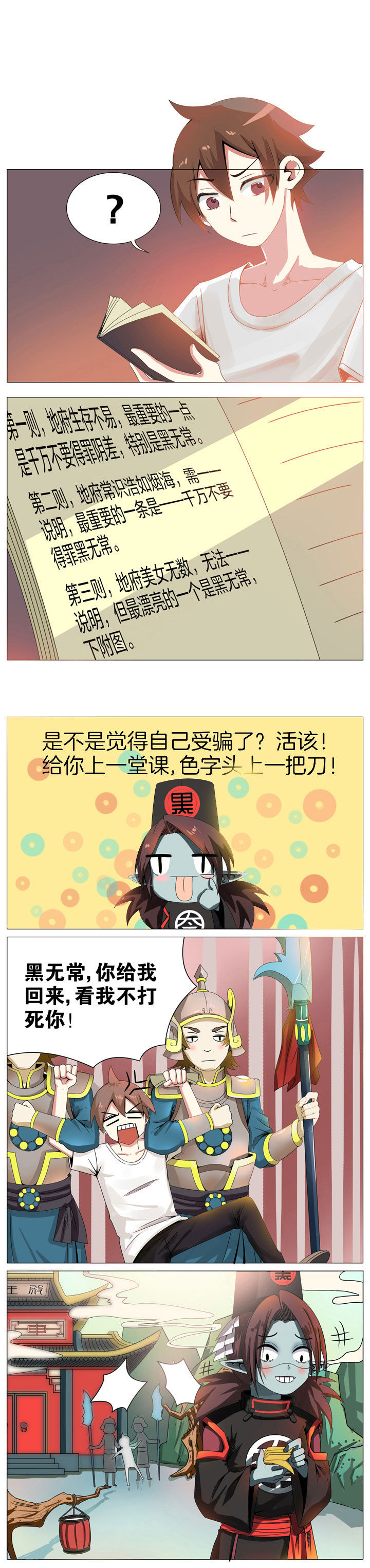 第8章：0