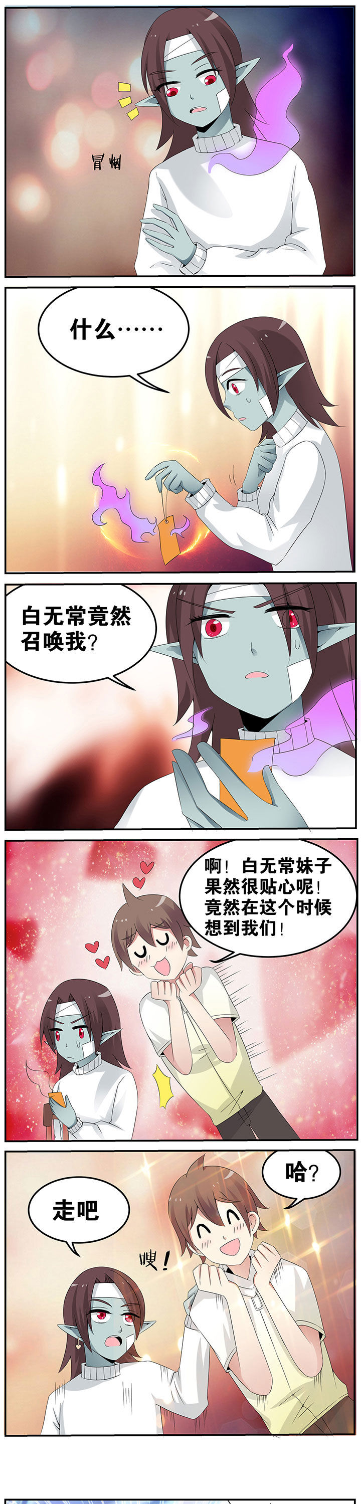 第39章：2