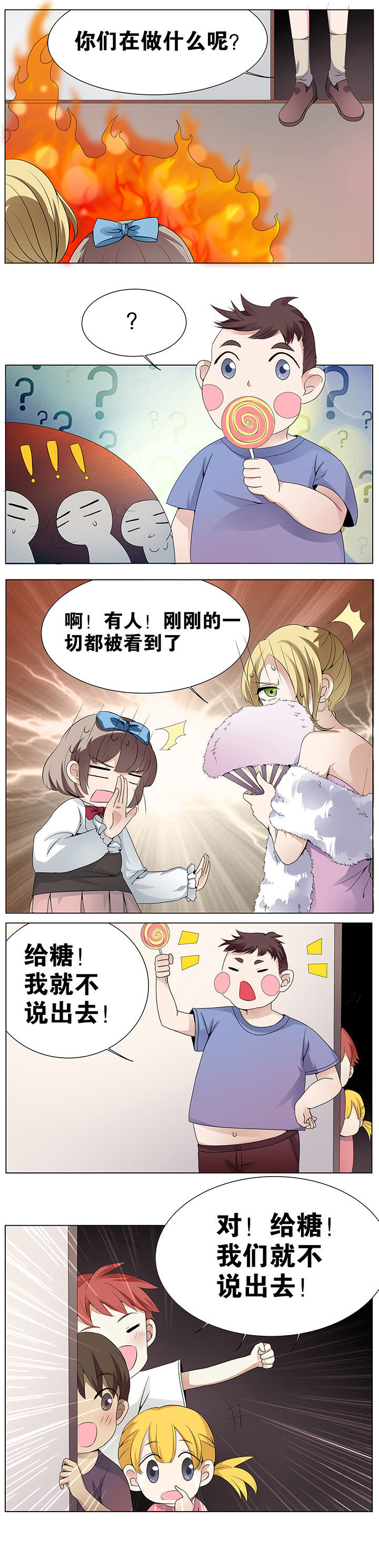 第29章：0