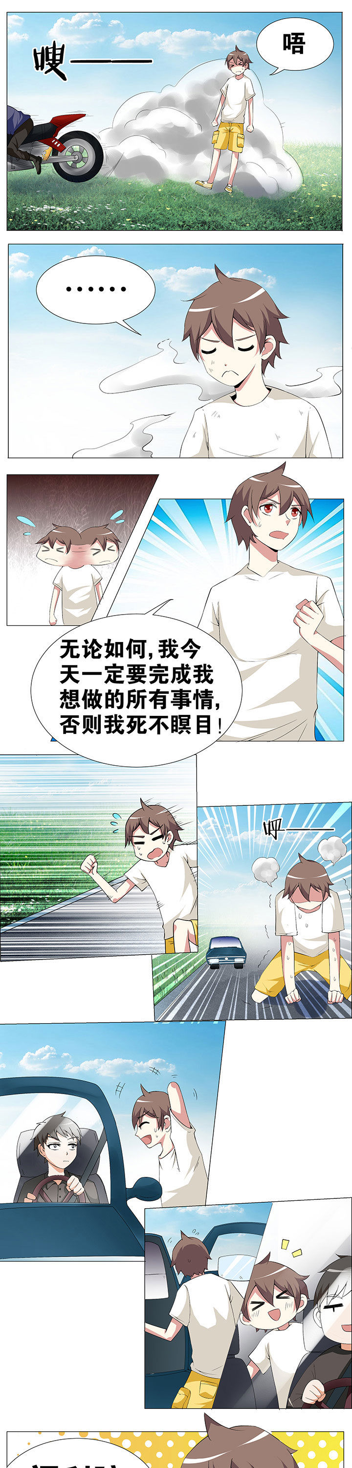 第52章：0