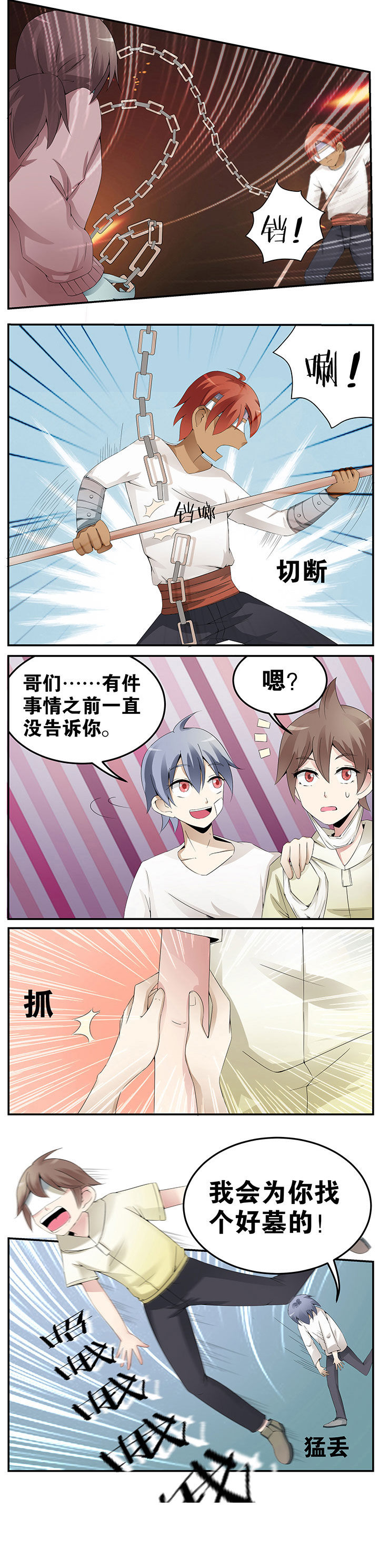第25章：1