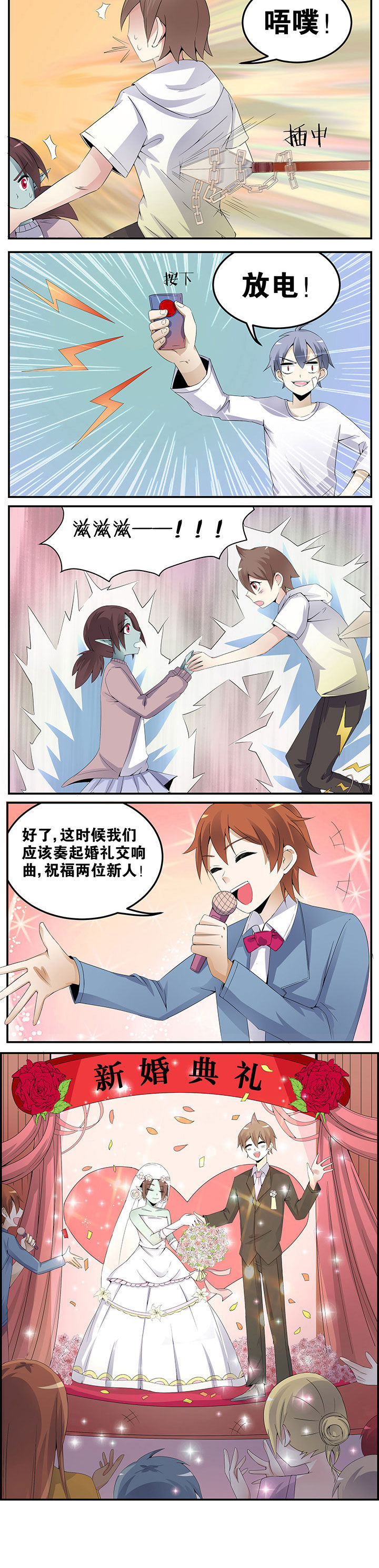 第25章：3