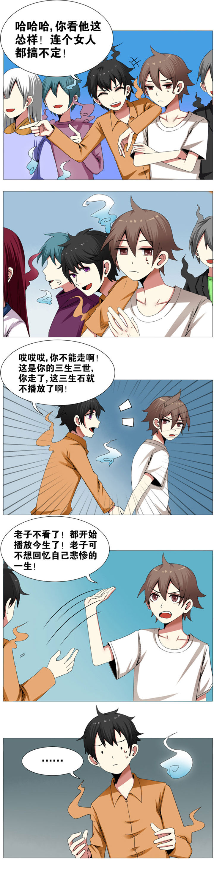第7章：1