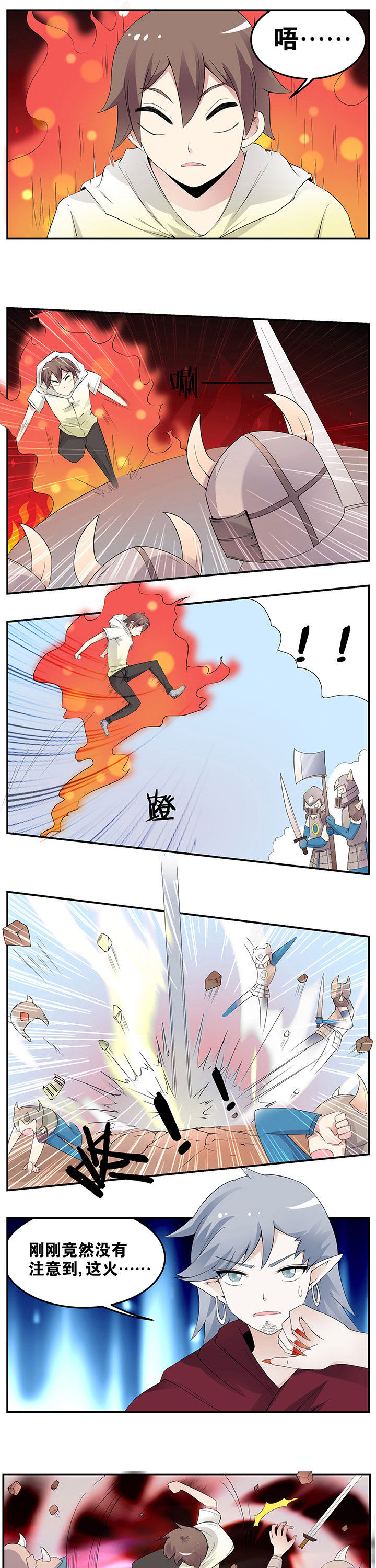 第42章：0