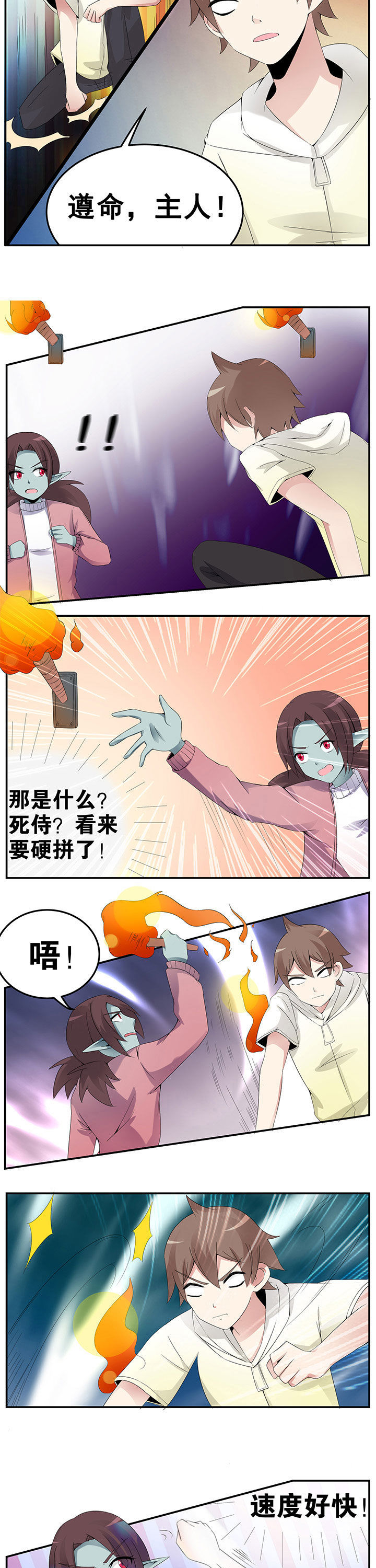 第31章：1