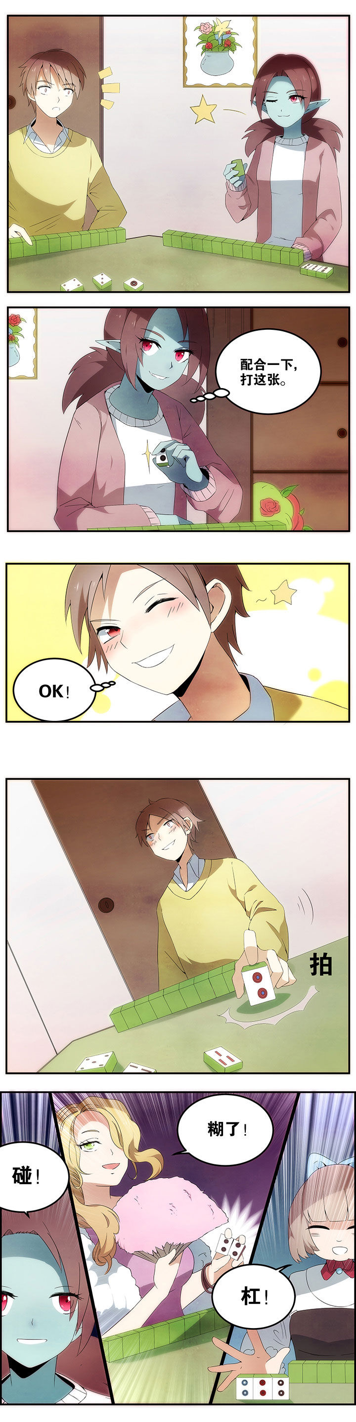第21章：0