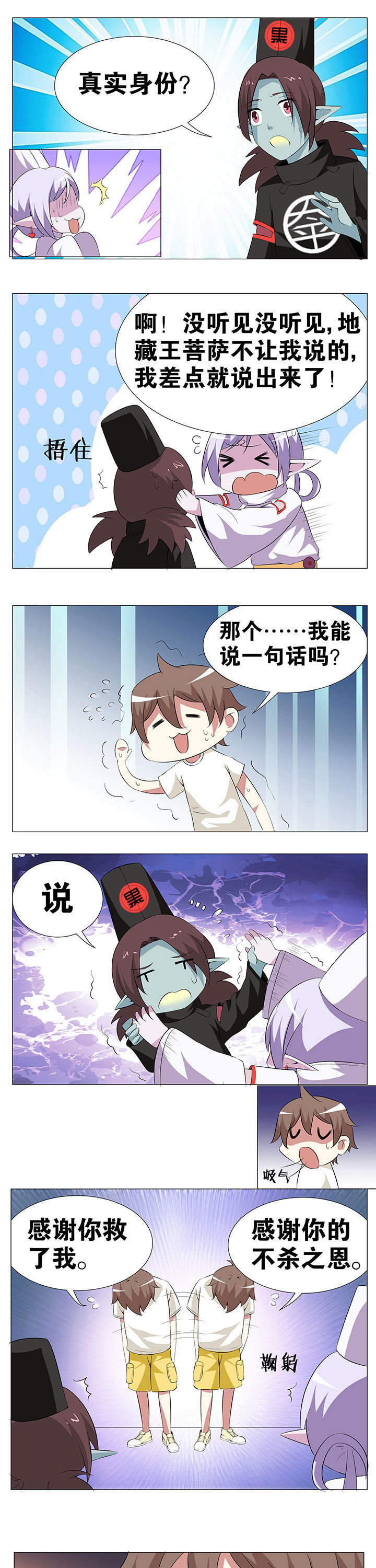 第58章：0