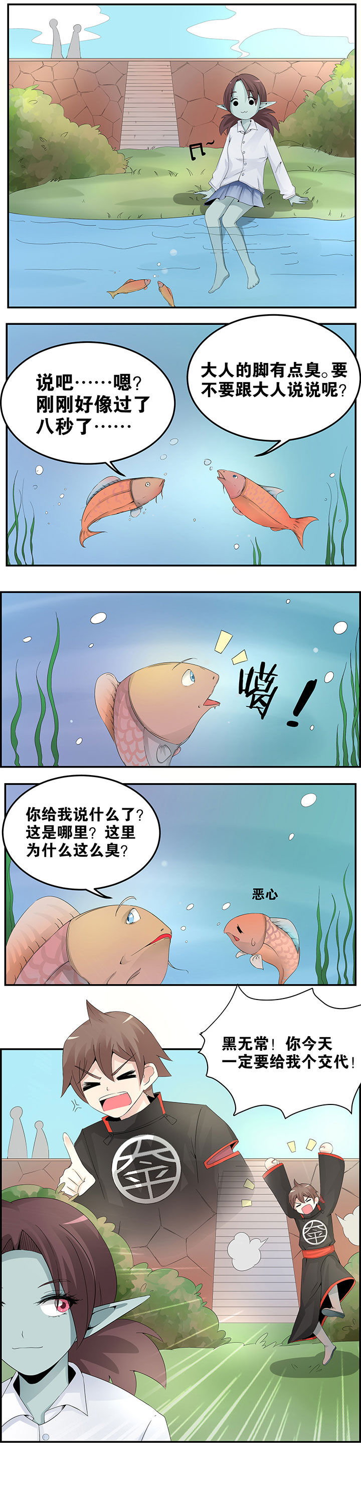 第18章：1