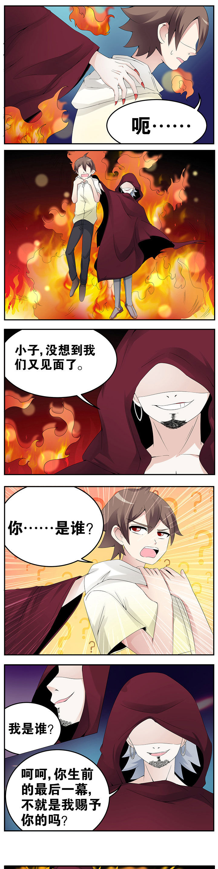 第30章：2
