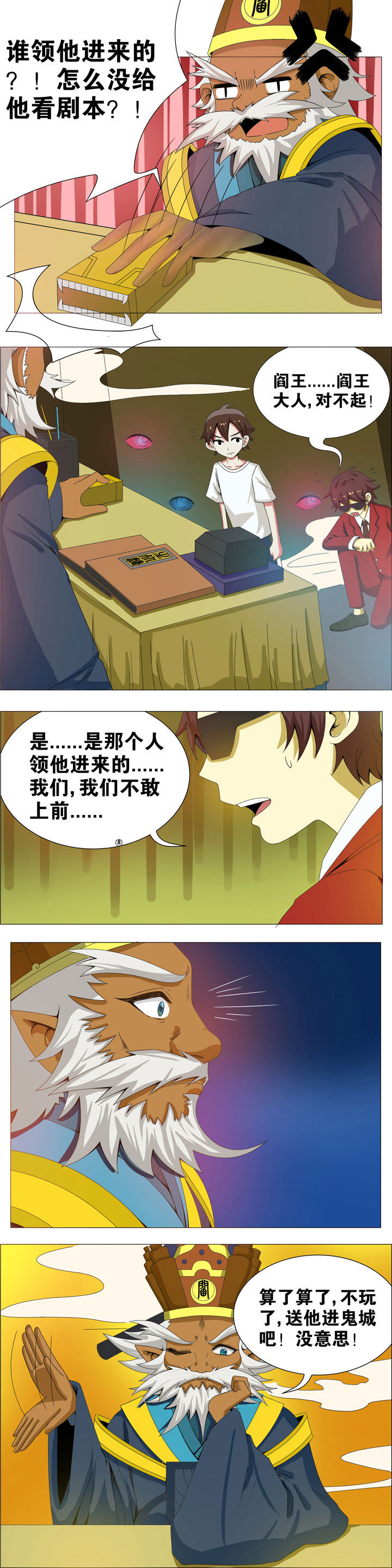 第9章：2