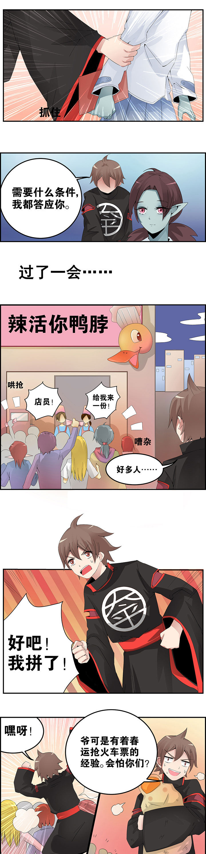 第17章：0