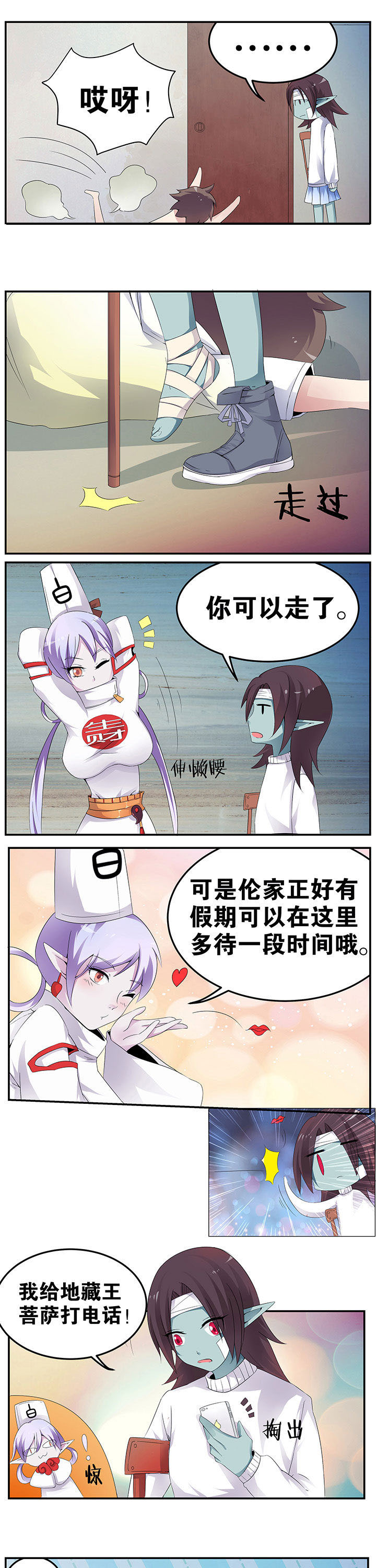 第34章：0