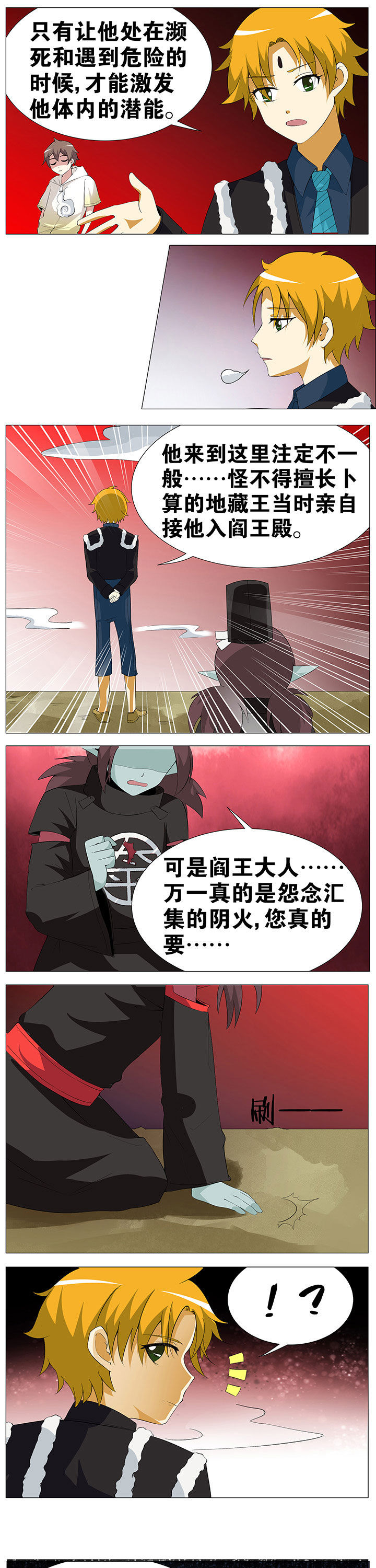 第49章：2