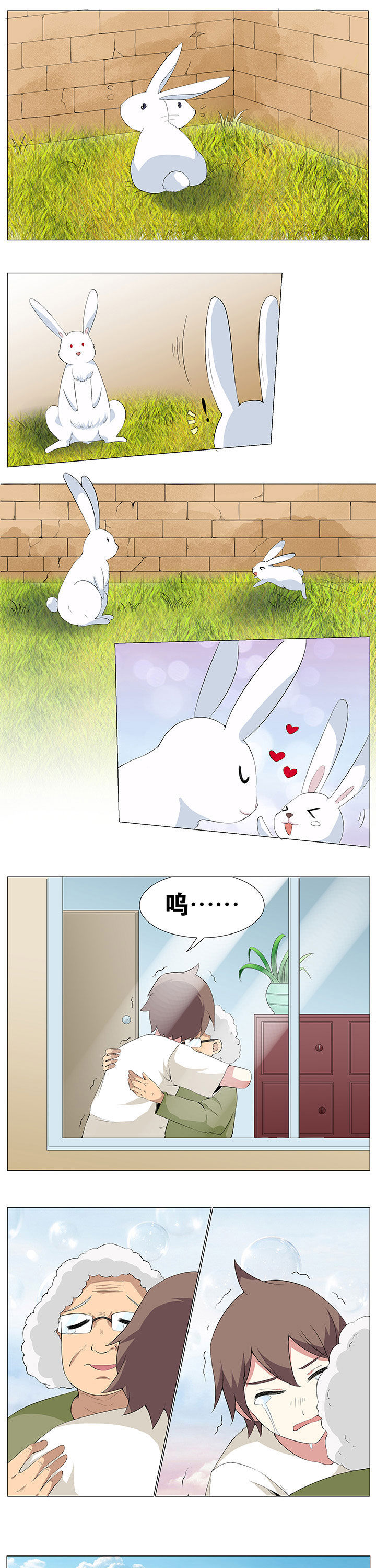 第52章：3