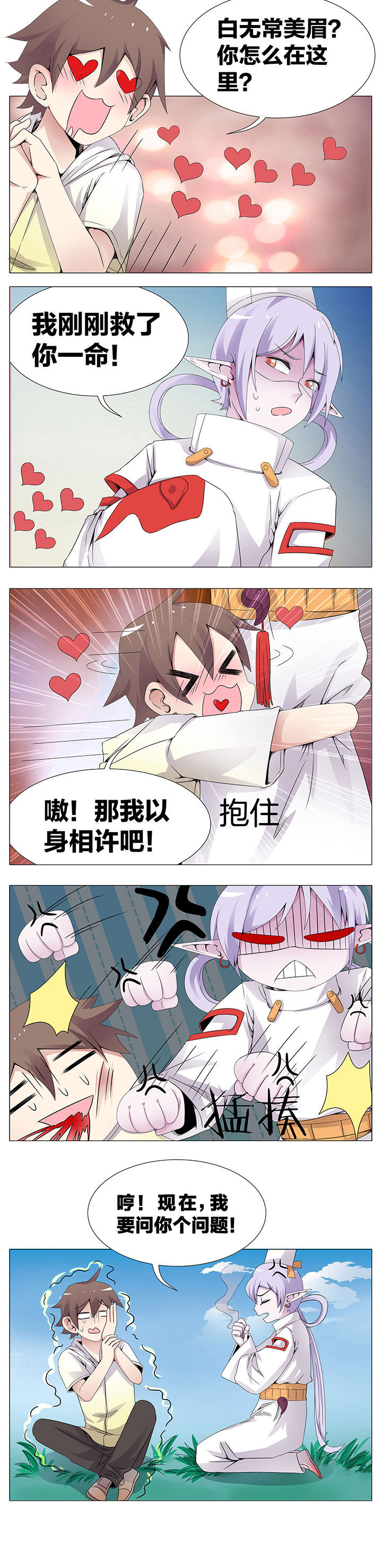 第37章：1