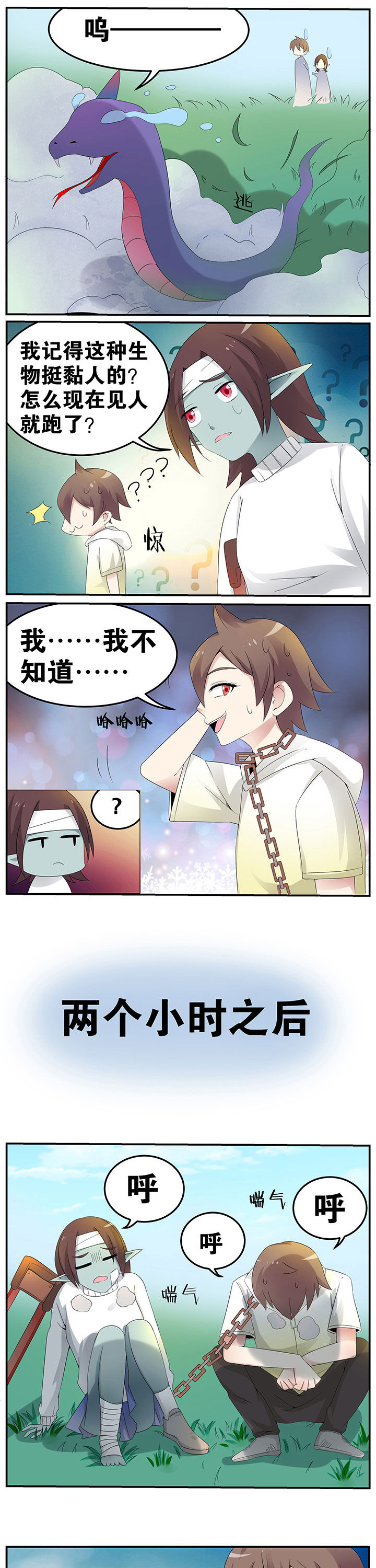 第39章：0