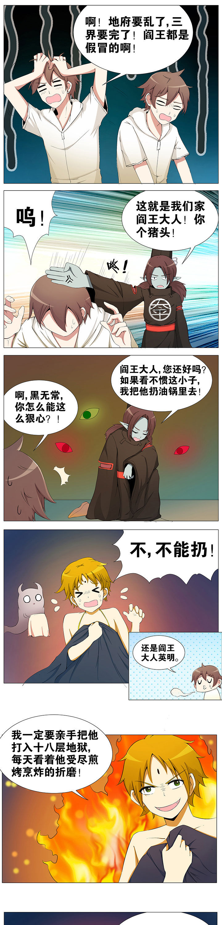 第47章：0