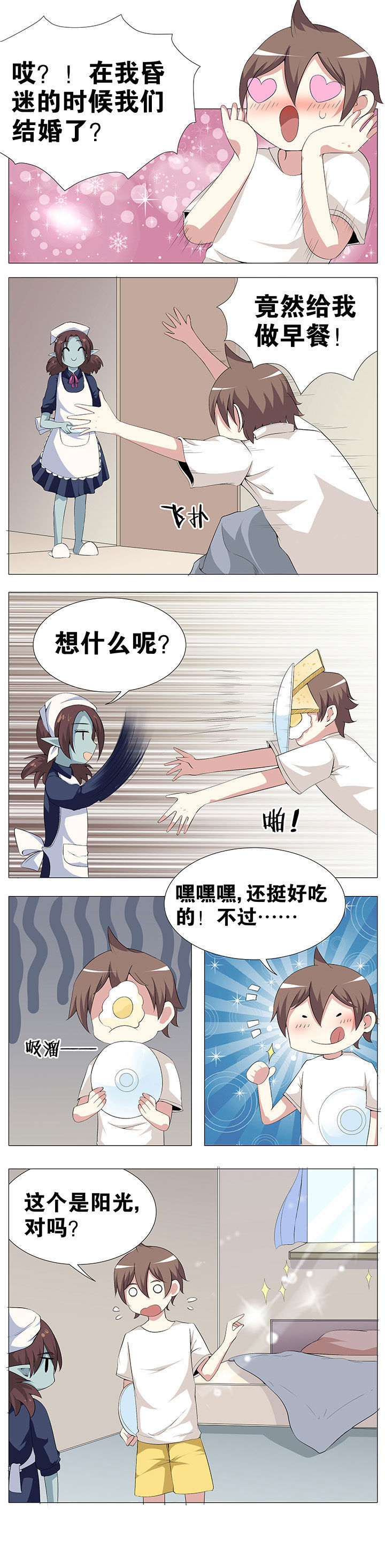 第50章：1