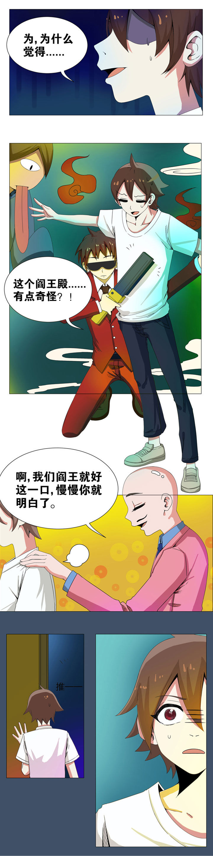 第9章：0