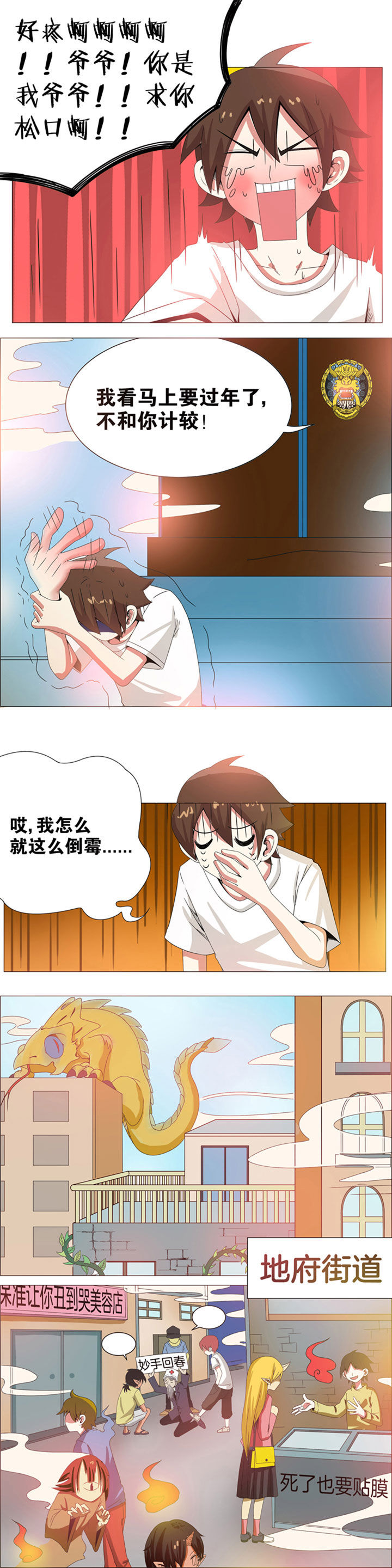 第10章：1