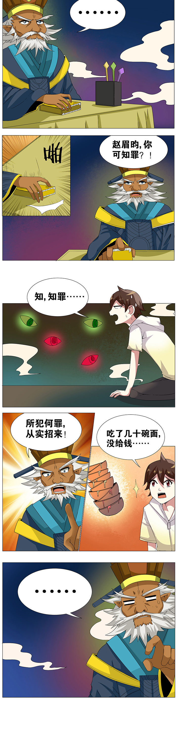 第46章：1