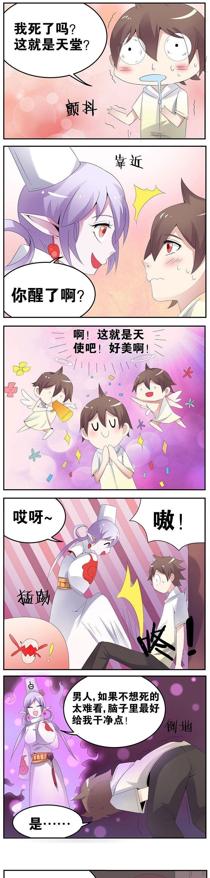 第33章：2