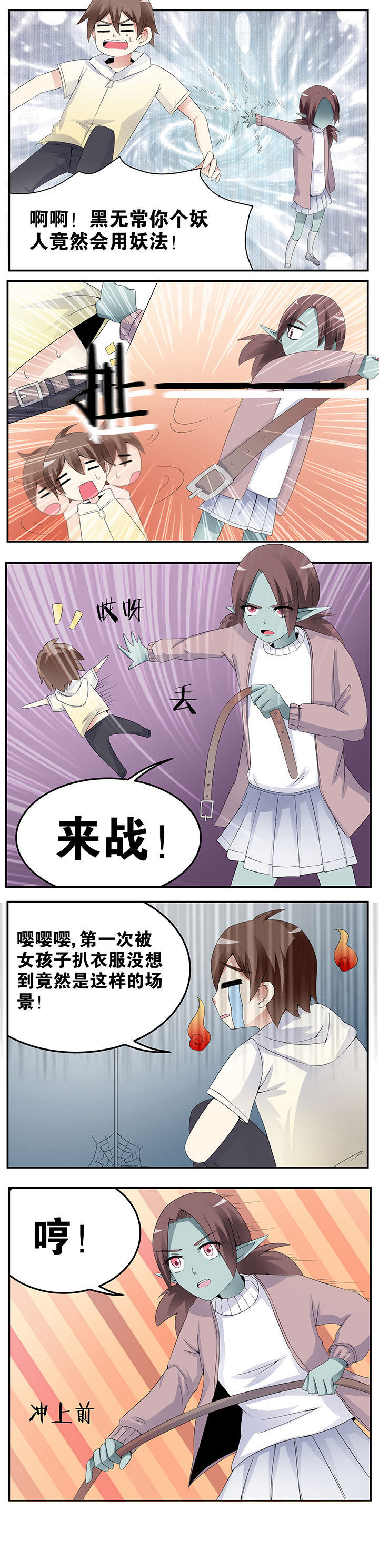 第28章：1