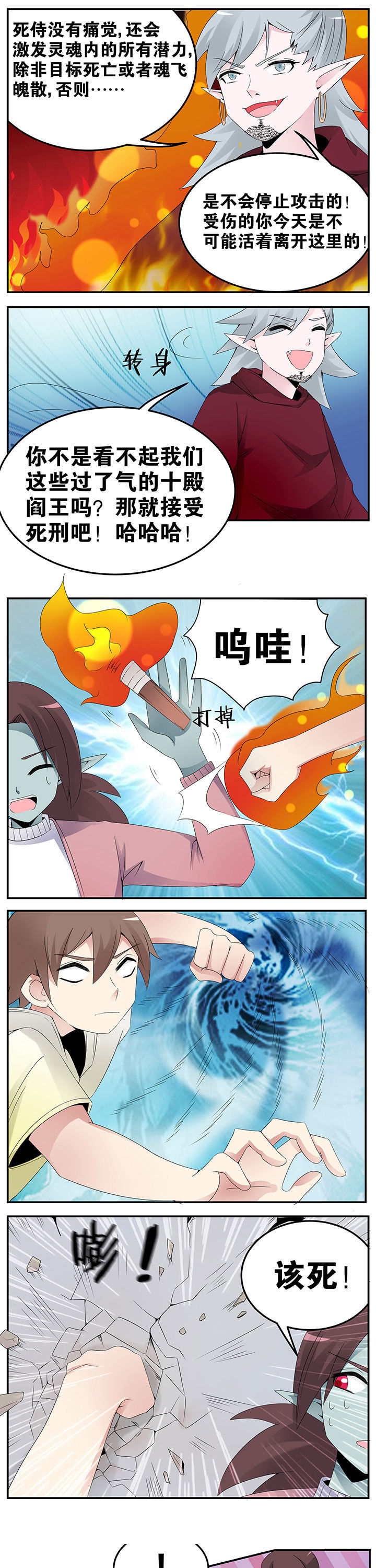 第31章：3