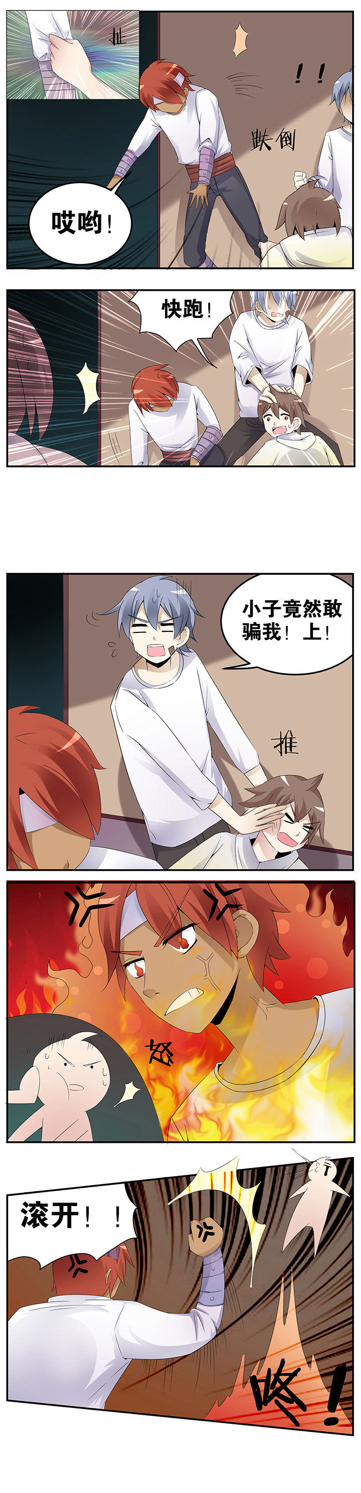 第26章：2