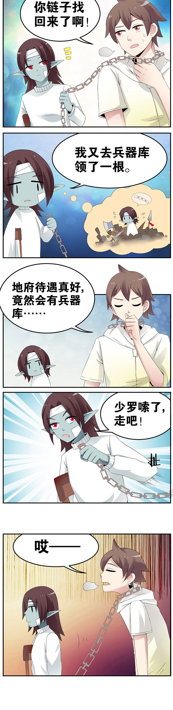 第38章：1