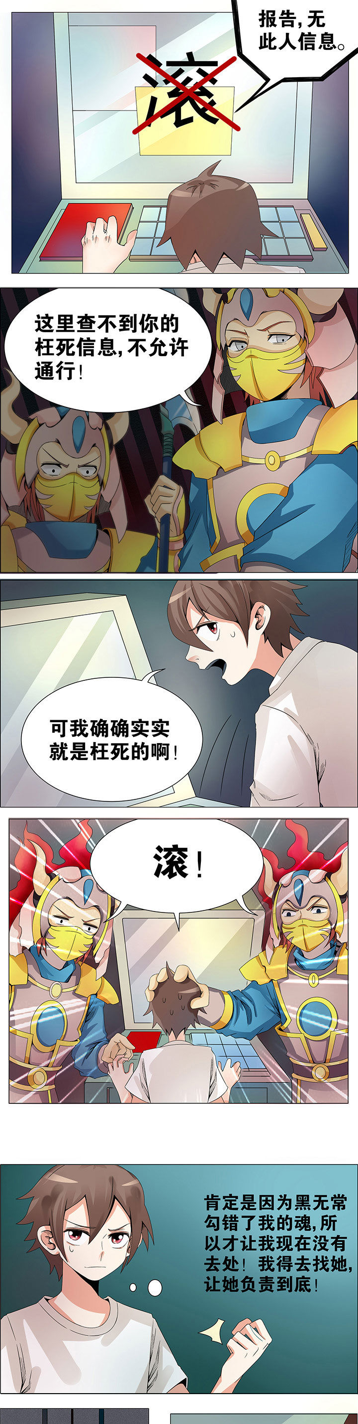 第11章：2