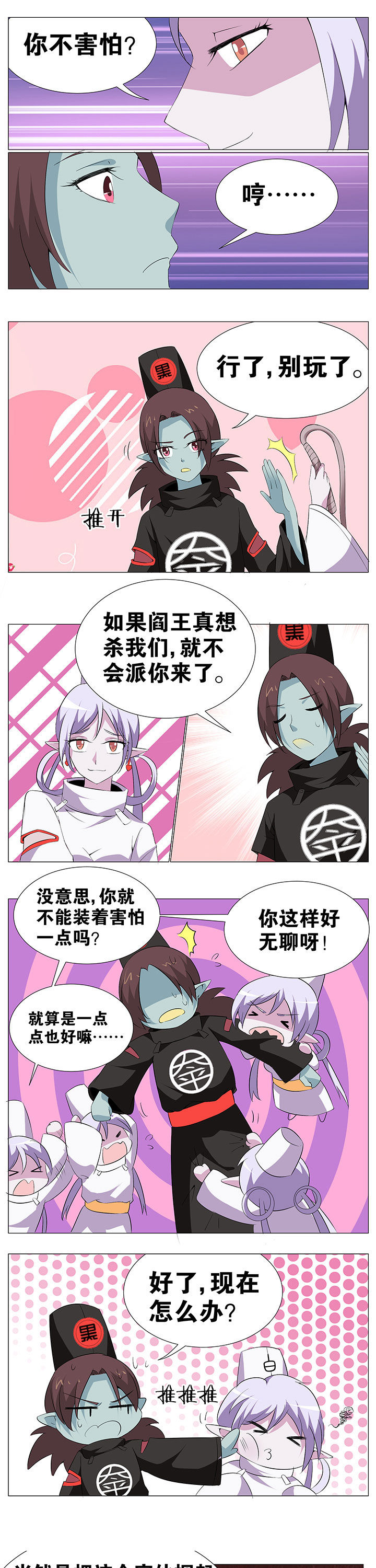 第57章：2