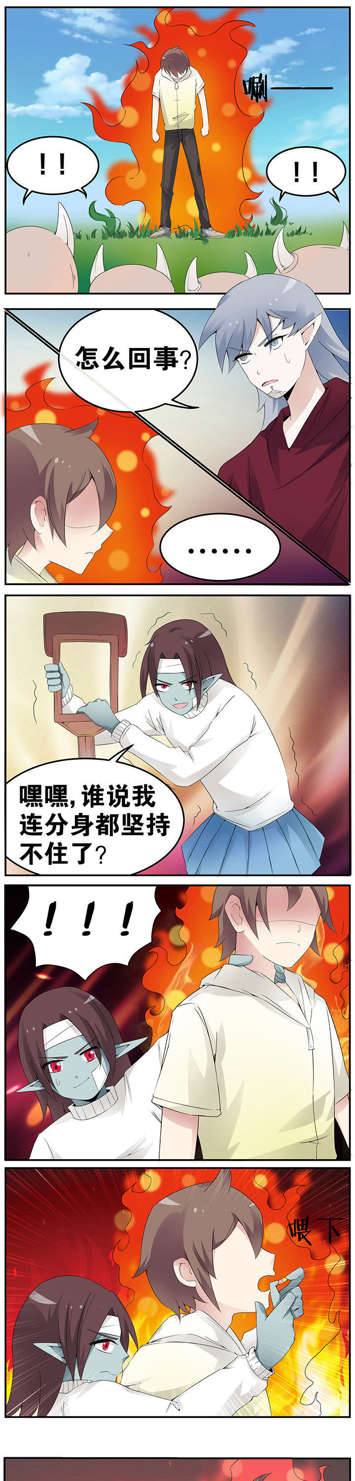 第41章：3